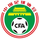 中国U23资料库