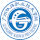 广州铁路职业技术学院logo