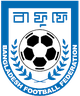 孟加拉国U17logo